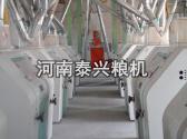 河北邯鄲館陶120噸面粉機