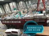 陜西銅川玉米、豆類(lèi)雜糧加工設(shè)備安裝案例